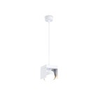 Подвесной светильник со сменной лампой TN70852, GX53, 95х95х90 мм, цвет белый песок - фото 4130969