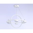 Светильник светодиодный подвесной с пультом Ambrella light, LineTech, FL51772, 8хLED, 58 Вт, 4350Lum, 3000-6400К, цвет белый - Фото 5