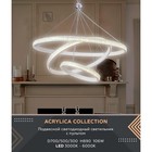 Светильник светодиодный подвесной с пультом Ambrella light, Original, FA615, 1хLED, 90 Вт, 6300Lum, 3000-6400К, цвет белый - Фото 3