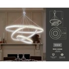 Светильник светодиодный подвесной с пультом Ambrella light, Original, FA615, 1хLED, 90 Вт, 6300Lum, 3000-6400К, цвет белый - Фото 4