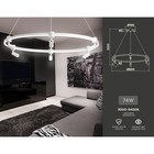 Подвесной управляемый светодиодный светильник Ambrella light, LineTech, FL5297, LED, 74 Вт, 5550Lum, 3000-6400К, цвет белый - Фото 3