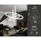 Подвесной управляемый светодиодный светильник Ambrella light, LineTech, FL5371, LED, 93 Вт, 6975Lum, 3000-6400К, цвет белый - Фото 3