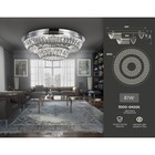 Потолочная светодиодная люстра с хрусталём Ambrella light, Traditional, TR5029, LED, 81 Вт, 5670Lum, 3000-6400К, цвет хром - Фото 2