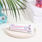 Крем МОЕ СОЛНЫШКО Чистый носик 30 мл - Фото 2