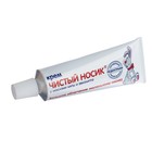 Крем МОЕ СОЛНЫШКО Чистый носик 30 мл - Фото 5