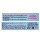 Крем МОЕ СОЛНЫШКО Чистый носик 30 мл - Фото 6