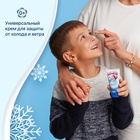 Крем детский Морозко зимний, 50 мл - Фото 2