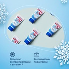 Крем детский Морозко зимний, 50 мл - Фото 4