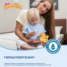 Бальзам для губ детский " Моё СОЛНЫШКО" ваниль, 2,8 г - Фото 5