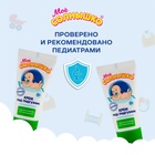 Крем под подгузник Моё СОЛНЫШКО гипоаллергенно, с маслом жожоба, 50 мл - Фото 6