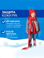 Крем для рук Детский МОРОЗКО зимний, Рукавички 50 мл - Фото 4