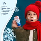 Крем для лица Морозко «Румяные щёчки», зимний, 50 мл - Фото 2