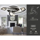 Светильник светодиодный потолочный с пультом Ambrella light, Original, FA4477, 3хLED, 62 Вт, 4650Lum, 3000-6400К, цвет чёрный - Фото 2