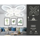 Светильник светодиодный потолочный с пультом Ambrella light, Original, FA4493, 8хLED, 134 Вт, 10050Lum, 3000-6400К, цвет белый - Фото 2