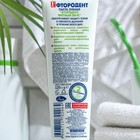 Зубная паста "ФТОРОДЕНТ", мятный вкус, 125 г - Фото 4