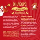 Набор бумажной посуды одноразовый Всегда готов!», 6 тарелок, 6 стаканов, игра - фото 4613231