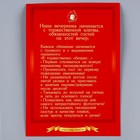 Набор бумажной посуды одноразовый Всегда готов!», 6 тарелок, 6 стаканов, игра - фото 4613241