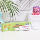 Крем МОЕ СОЛНЫШКО Заживай-ка 46мл - Фото 1