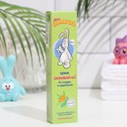 Крем МОЕ СОЛНЫШКО Заживай-ка 46мл - Фото 3