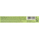 Крем МОЕ СОЛНЫШКО Заживай-ка 46мл - Фото 4