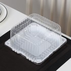 Крышка для тортницы пластиковая одноразовая ИП-43, 18.5×18.5×10.5 см, внутренний 16×16×10 см, 480 шт./уп - Фото 6