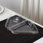 Контейнер для кусочка торта одноразовый, крышка, пластик, 8.5×11.5×6.5 см, прозрачный - Фото 3