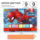 Мелки цветные школьные 9шт "Человек-паук", прямоугольные - фото 298781012