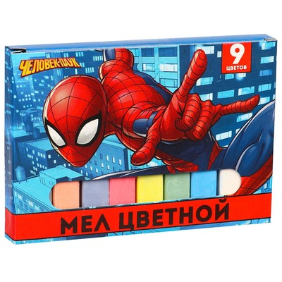 Мелки цветные, школьные, 9 шт., «Супергерой»