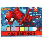 Мелки цветные школьные 9 шт. «Человек-паук» - Фото 8