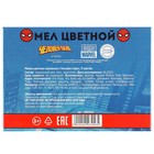 Мелки цветные школьные 9 шт. «Человек-паук» - Фото 9