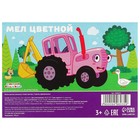 Мелки цветные школьные, набор 9 шт. «Синий трактор», прямоугольные - Фото 9