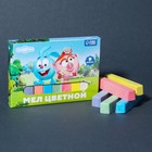 Мелки цветные школьные набор 9 шт. «Смешарики», прямоугольные - Фото 5