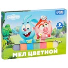 Мелки цветные школьные набор 9 шт. «Смешарики», прямоугольные - Фото 4