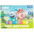 Мелки цветные школьные набор 9 шт. «Смешарики», прямоугольные - Фото 8