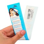 Линейка-закладка пластиковая 25 см, "Таблица Умножения" Гравити Фолз, гибкая - фото 24363727