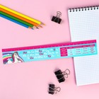 Линейка 25 см, пластиковая, закладка, со справочным материалом, гибкая «Минни Маус и единорог» - фото 22886689