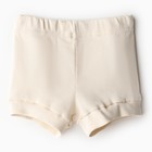 Комплект детский (футболка и шорты) MINAKU, цвет молочный, рост 92-98 см - фото 24387352