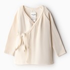 Комплект детский (кофта и штаны) MINAKU, цвет молочный, рост 86-92 см - фото 117409802