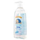 Гель для подмывания младенцев «Моё солнышко» гипоаллергенный, без запаха, 400 мл - Фото 2