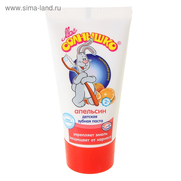Зубная паста МОЕ СОЛНЫШКО Апельсин 65г - Фото 1
