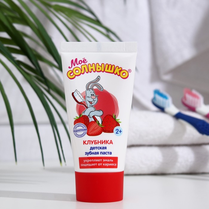 Зубная паста "МОЕ СОЛНЫШКО", Клубника, 65 г - Фото 1