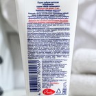 Зубная паста "МОЕ СОЛНЫШКО", Клубника, 65 г - Фото 3