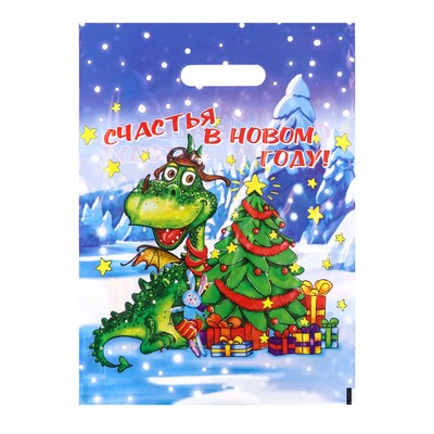 Пакет полиэтиленовый с вырубной ручкой "Счастья в новом году, елка с подарками ", 30х40 см,