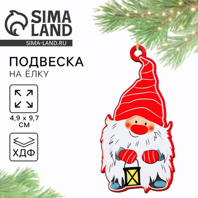 Ёлочная игрушка новогодняя «Гном», 4.9×9.7 см