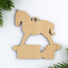 Ёлочная игрушка новогодняя «Конь», 8,8 х 9,2 см - Фото 4