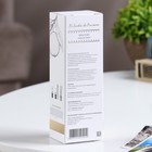 Диффузор ароматический "Le jardin de provens", 50 мл, MEDITERRANEAN CITRUS - фото 23027950