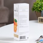 Диффузор ароматический "Le jardin de provens", 50 мл, KUMQUAT&MANDARINE - фото 23027951