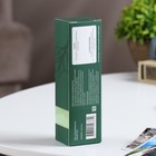 Диффузор ароматический "Fleurs", 30 мл, WHITE VERBENA - фото 23023347