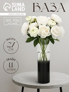 Ваза для цветов стекло «Затемнение», прямая, 27 см, 1.1 л. - Фото 1