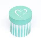 Набор круглых коробок 5в1 "Зеленое сердце", 25 × 25 ‒15 × 15 см - фото 22912105